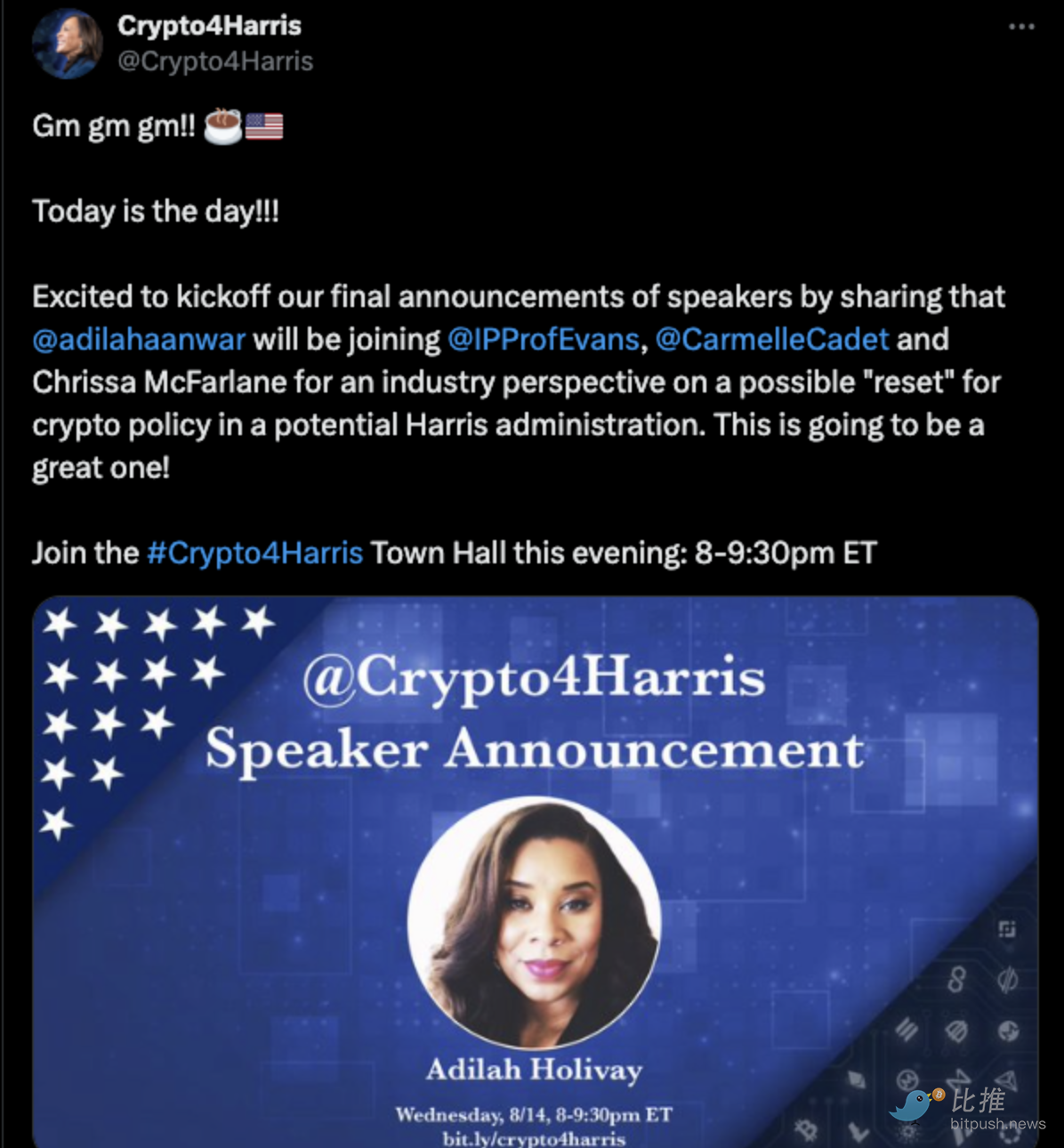 哈里斯时代:加密货币行业的新曙光?缩略图 哈里斯时代:加密货币行业的新曙光?缩略图
